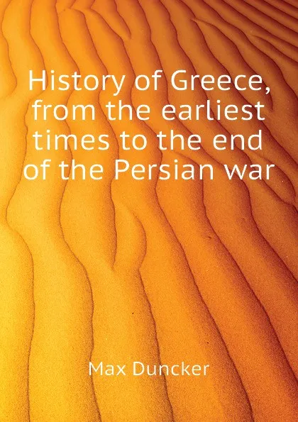 Обложка книги History of Greece, from the earliest times to the end of the Persian war, Max Duncker