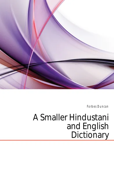 Обложка книги A Smaller Hindustani and English Dictionary, Forbes Duncan