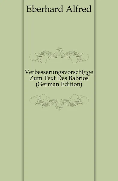 Обложка книги Verbesserungsvorschlage Zum Text Des Babrios (German Edition), Eberhard Alfred