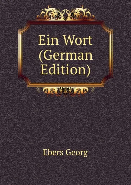 Обложка книги Ein Wort (German Edition), Georg Ebers