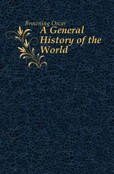 Обложка книги A General History of the World, Oscar Browning