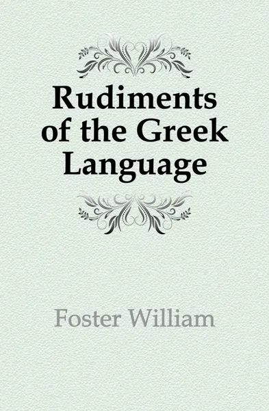 Обложка книги Rudiments of the Greek Language, Foster William