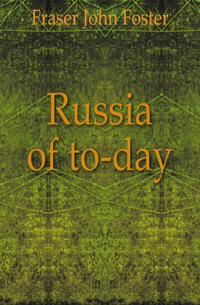 Обложка книги Russia of to-day, Fraser John Foster