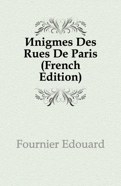 Обложка книги Enigmes Des Rues De Paris (French Edition), Fournier Edouard