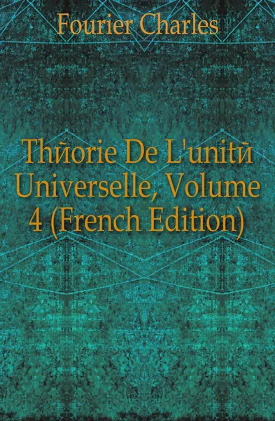 Обложка книги Theorie De L.unite Universelle, Volume 4 (French Edition), Fourier Charles