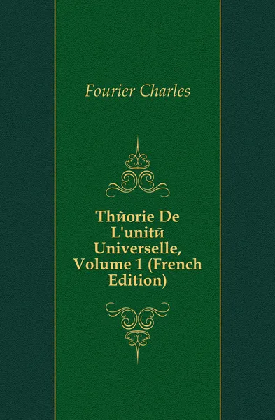 Обложка книги Theorie De L.unite Universelle, Volume 1 (French Edition), Fourier Charles