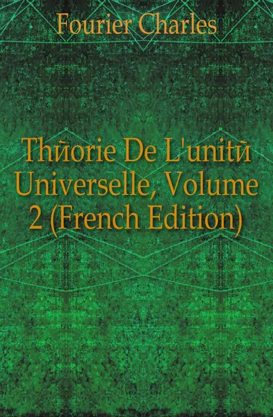 Обложка книги Theorie De L.unite Universelle, Volume 2 (French Edition), Fourier Charles