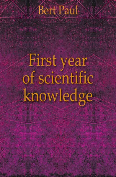 Обложка книги First year of scientific knowledge, Bert Paul