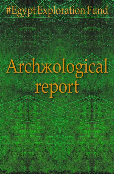 Обложка книги Archaeological report, Egypt Exploration Fund