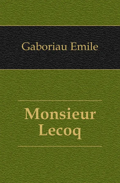 Обложка книги Monsieur Lecoq, Gaboriau Emile