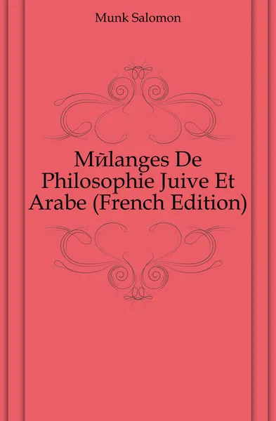 Обложка книги Melanges De Philosophie Juive Et Arabe (French Edition), Munk Salomon