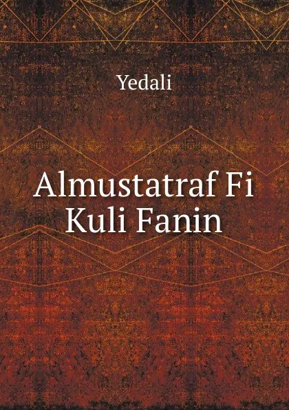 Обложка книги Almustatraf Fi Kuli Fanin, Yedali