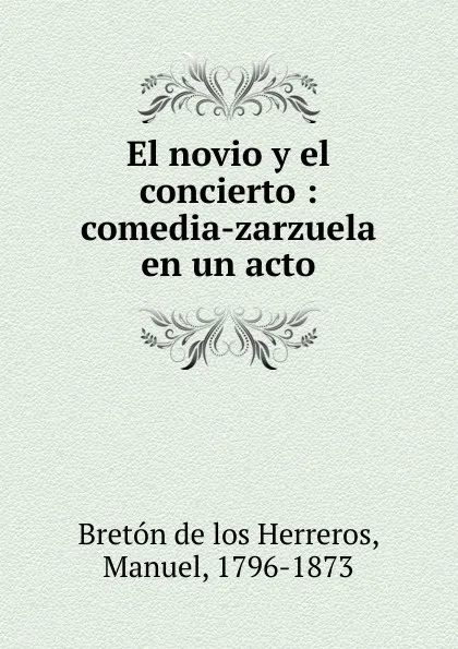 Обложка книги El novio y el concierto, Manuel Bretón de los Herreros