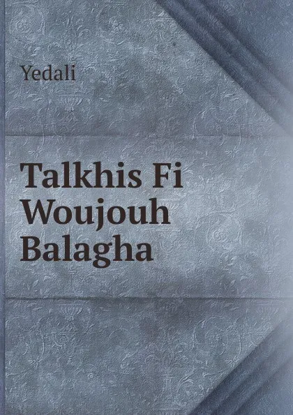 Обложка книги Talkhis Fi Woujouh Balagha, Yedali