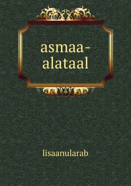 Обложка книги asmaa-alataal, lisaanularab