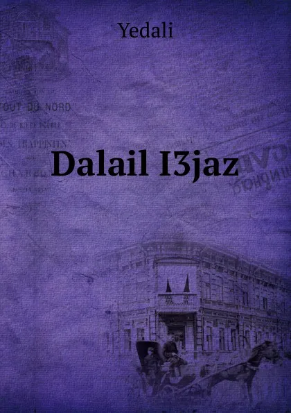 Обложка книги Dalail I3jaz, Yedali