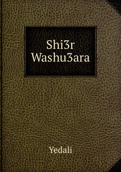 Обложка книги Shi3r Washu3ara, Yedali