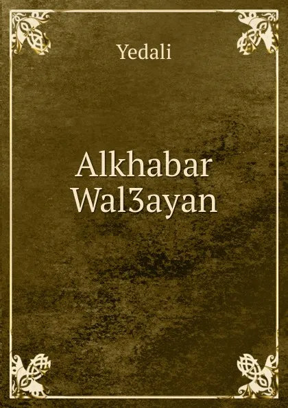 Обложка книги Alkhabar Wal3ayan, Yedali