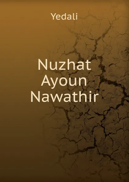 Обложка книги Nuzhat Ayoun Nawathir, Yedali