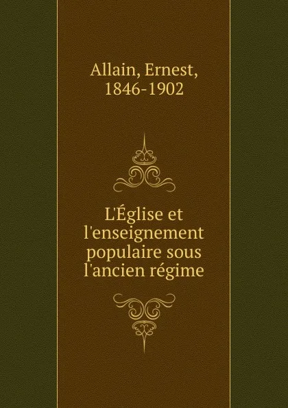 Обложка книги L.Eglise et l.enseignement populaire sous l.ancien regime, Ernest Allain