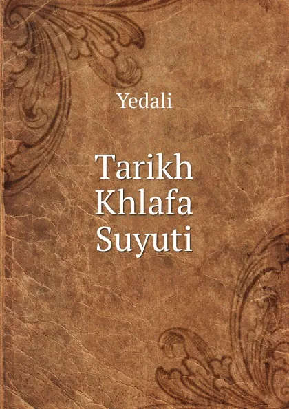 Обложка книги Tarikh Khlafa Suyuti, Yedali