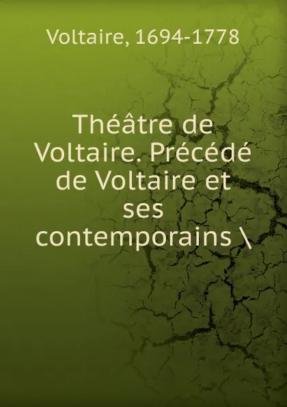 Обложка книги Theatre de Voltaire. Precede de Voltaire et ses contemporains, Voltaire