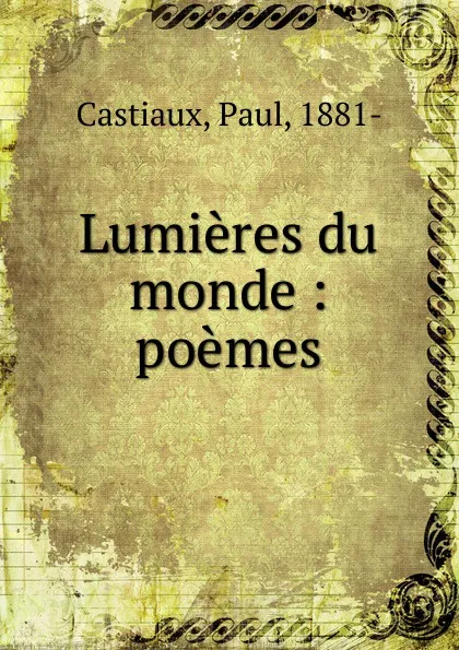 Обложка книги Lumieres du monde, Paul Castiaux