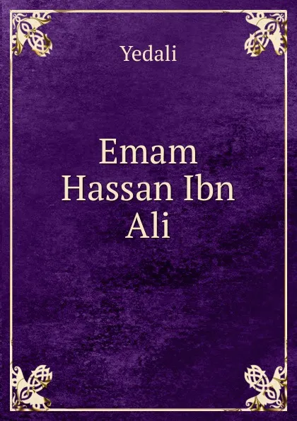 Обложка книги Emam Hassan Ibn Ali, Yedali