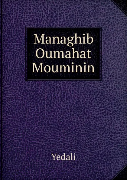 Обложка книги Managhib Oumahat Mouminin, Yedali