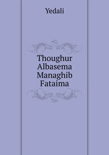 Обложка книги Thoughur Albasema Managhib Fataima, Yedali