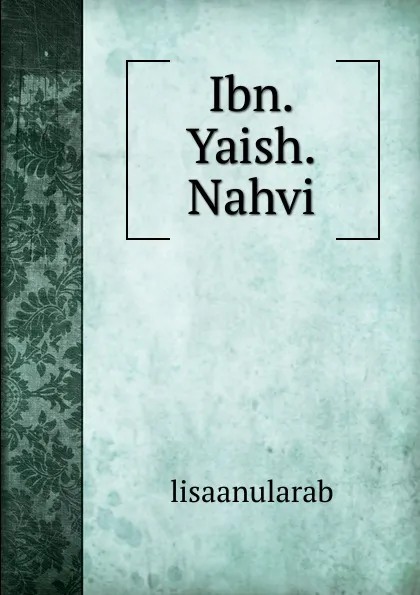 Обложка книги Ibn.Yaish.Nahvi, lisaanularab