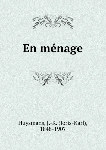 Обложка книги En menage, Joris-Karl Huysmans