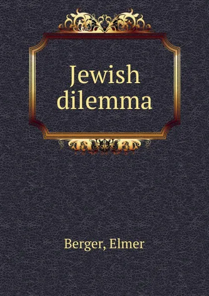 Обложка книги Jewish dilemma, Elmer Berger