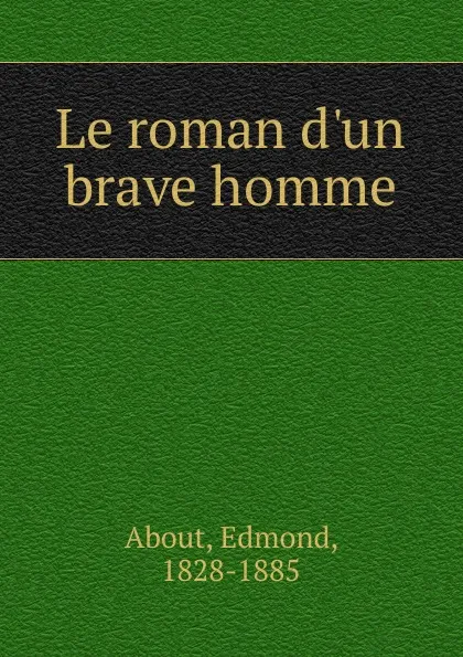 Обложка книги Le roman d.un brave homme, Edmond About