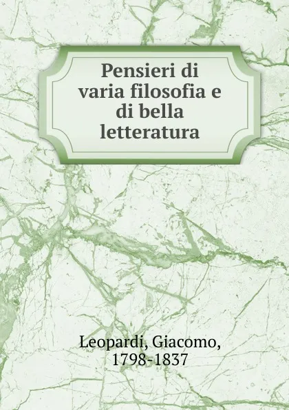 Обложка книги Pensieri di varia filosofia e di bella letteratura, Giacomo Leopardi