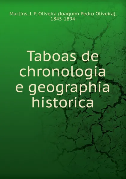 Обложка книги Taboas de chronologia e geographia historica, Joaquim Pedro Oliveira Martins