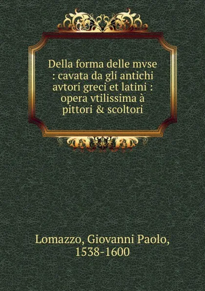 Обложка книги Della forma delle mvse, Giovanni Paolo Lomazzo