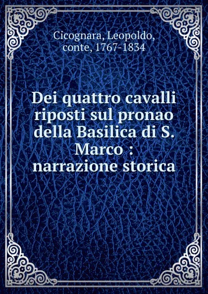 Обложка книги Dei quattro cavalli riposti sul pronao della Basilica di S. Marco, Leopoldo Cicognara