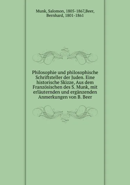 Обложка книги Philosophie und philosophische Schriftsteller der Juden, Salomon Munk