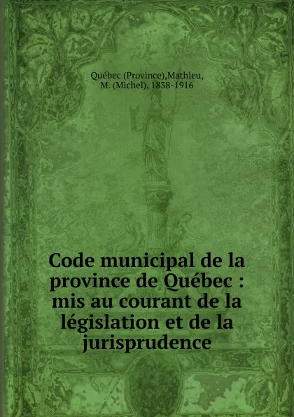 Обложка книги Code municipal de la province de Quebec, Province