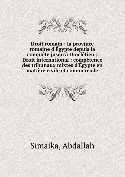 Обложка книги La province romaine d.Egypte. Competence des tribunaux mixtes d.Egypte, Abdallah Simaika