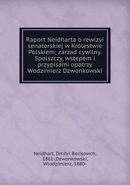 Обложка книги Raport Neidharta o rewizyi senatorskiej w Krolestwie Polskiem, Dmitri Borisovich Neidhart