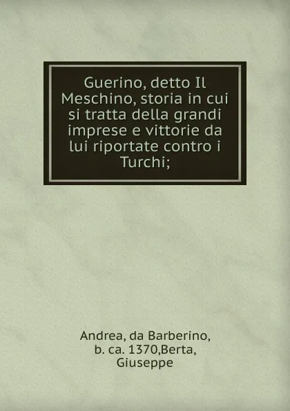 Обложка книги Guerino detto Il Meschino, da Barberino Andrea