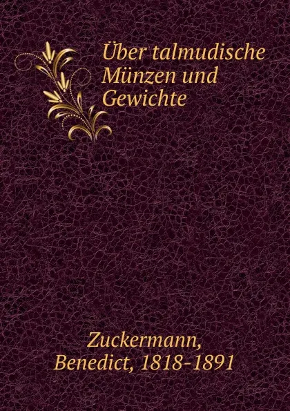 Обложка книги Jahresbericht des judisch-theologischen Seminars 