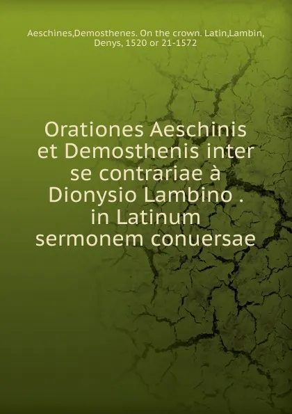 Обложка книги Orationes. Aeschinis et Demosthenis inter se contrariae, Denys Lambin