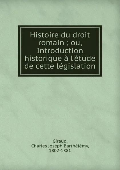 Обложка книги Histoire du droit romain, Charles Joseph Barthélémy Giraud