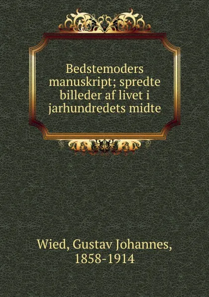 Обложка книги Bedstemoders manuskript, Gustav Johannes Wied