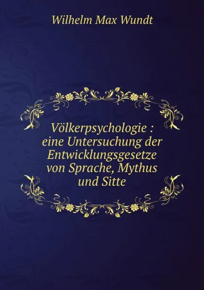 Обложка книги Volkerpsychologie. Band 1. Die Sprache, Wundt Wilhelm Max