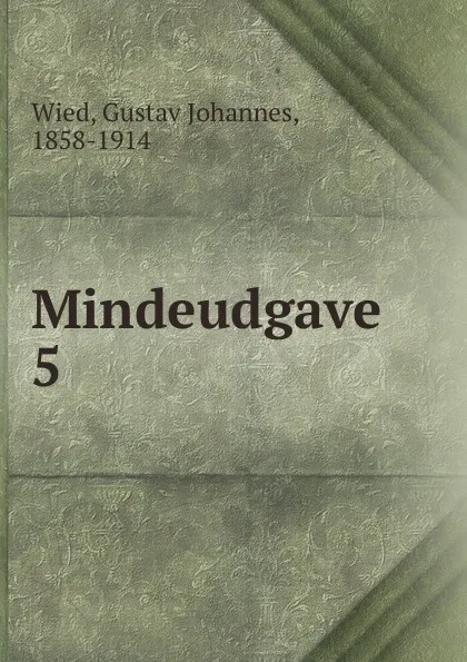 Обложка книги Mindeudgave, Gustav Johannes Wied