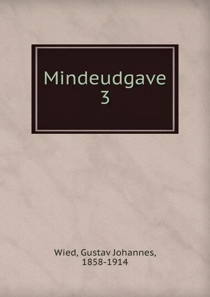 Обложка книги Mindeudgave, Gustav Johannes Wied